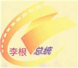 每日新影视永久vip版
