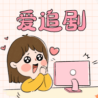 酷影追剧无限制vip版 酷影追剧无限制vip版